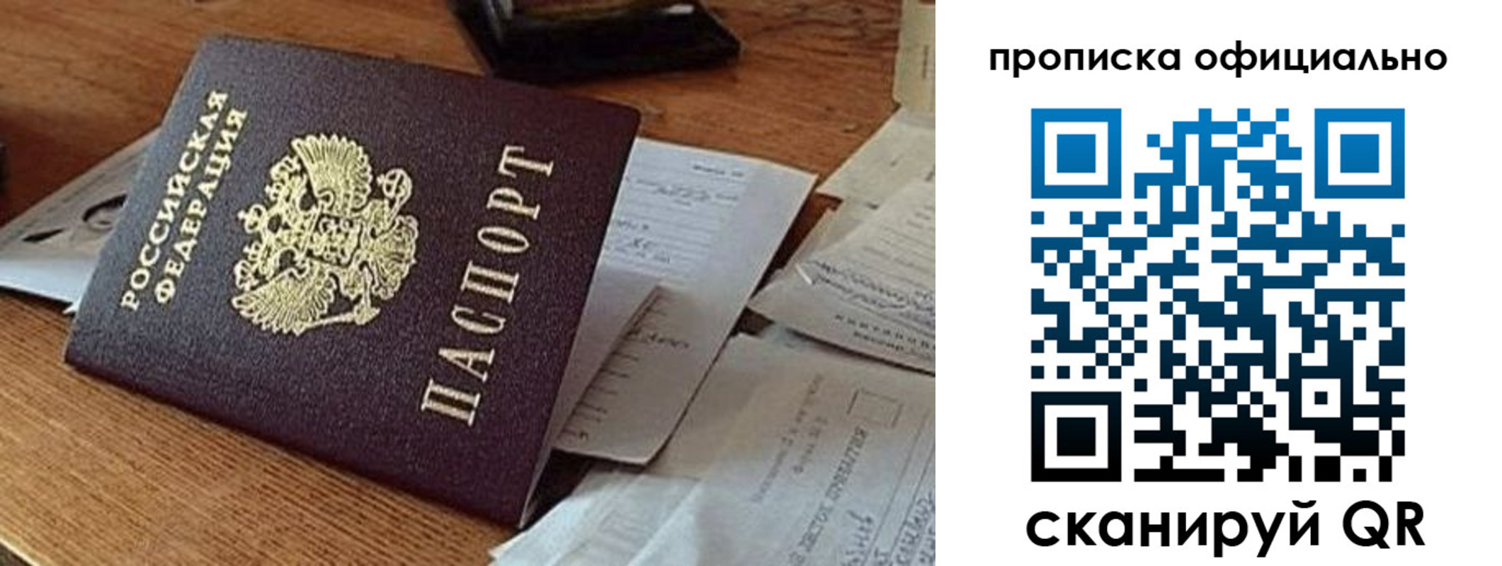регистрация для школы в Геленджике
